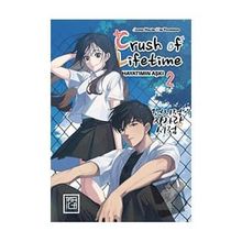 Crush of Life Time Hayatımın Aşkı 2 - Jeong Halim
