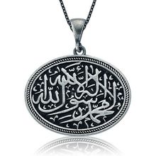 Daha Yok Mu 925 Ayar Gümüş Kelime-i Tevhid Gümüş Kolye