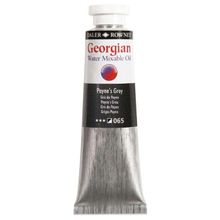 Daler Rowney 37 ml Pynes Grey 65 Georgian Water Mixable Yağlı Boya