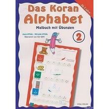 DAS KORAN ALPHABET 2 - ASIM UYSAL;MÜRŞİDE UYSAL