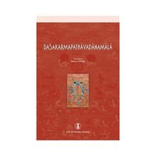 Dasakarmapathavadanamala - Murat Elmalı