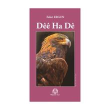 Dee Ha De - Fahri Ergun