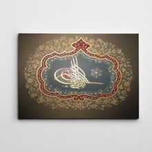 Dekolata Osmanlı Tuğrası 35x50 cm Kanvas Tablo