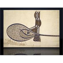 Dekolata Osmanlı Tuğrası 40x60 cm Kanvas Tablo