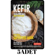 Dermal It's Real Superfood Kefir 5x25 gr Yüz Maskesi