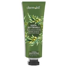 Dermokil 75 ml Doğal Zeytinyağlı Krem