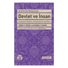 Devlet ve İnsan - İbrahim bin Muhammed
