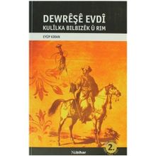 DEWREŞE EVDI KULILKA BILBIZEK U RIM - EYÜP KIRAN