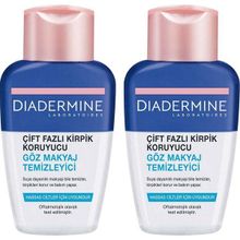 Diadermine 2'li Hassas Göz Temizleyicisi