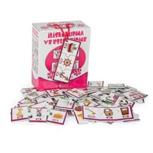 Dıy Toy 2570 İlişki Kurma ve Eşleştirme