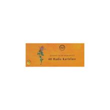 Diyanet İşleri Başkanlığı 40 Hadis Kartelası - kollektif