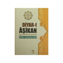 Diyar-ı Aşikan - ustat huseyin ensariyan