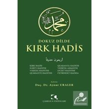 Dokuz Dilde Kırk Hadis - Aynur Uraler