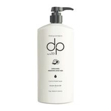 DP Daily Perfection Hindistan Cevizi Yağı 500 ml Saç Kremi