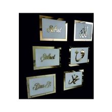DT Dekor Treni 3d Sabret Şükret Dua Et Allah Muhammed Vav 6'lı Tablo Set (20 * 13) Gold/Beyaz