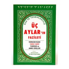 DUA VE TESBIHLERIYLE ÜÇ AYLAR'IN FAZILETI (DERGI BOY) (D39) - YUSUF TAVASLI