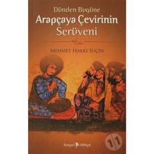 Dünden Bugüne Arapça'ya Çevirinin Serüveni - Mehmet Hakkı Suçin