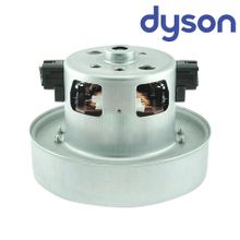 Dyson DC 05 Süpürge Motoru