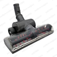Dyson DC 32 Elektrikli Süpürge Turbo Emici Başlığı