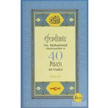 Efendimiz Hz. Muhammed Aleyhisselam’ın 40 Duası - 40 Hadisi - Ahmet Efe