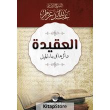 El-Akide Ve Eseruha Fi Binai'l Cil - Abdullah Azzam