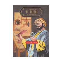 El Cezeri - Hasan Yiğit