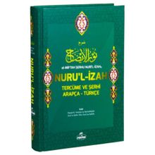 El-Miftah Şerhu Nuri’l İzah Nuru’l İzah Tercüme ve Şerhi Arapça-Türkçe Şamua-Ciltli - Şurunbilali