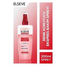 Elseve Color Vive 2'li Bakım İksiri Boyalı Saçlar 200 ml Ekspres Bakım Spreyi