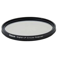 Emolux 40.5 mm DLP CPL Filtre
