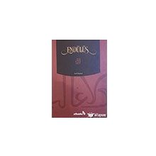 Endülüs - Lütfi Şeyban - Albaraka Yayınları