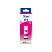 Epson Mürekkep Magenta 70ml