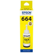 Epson T6641 70 ml Sarı Mürekkep Şişesi