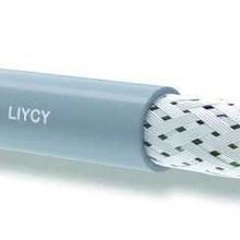 Erse Liycy 3x0.75 Güç Kablosu