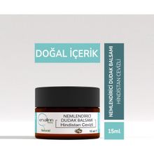Ervalinn Doğal Kurumayı ve Çatlamayı Önleyici Hindistan Cevizli 15 ml Nemlendirici Dudak Balsamı
