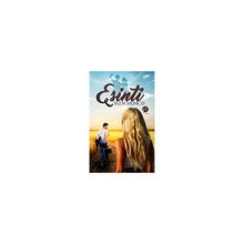 Esinti - İrem Mumcu