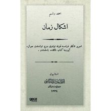 Eşkali Zaman - Osmanlıca - Ahmet Rasim