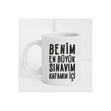 Espirili Baskılı Kupa