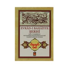 Evrad-ı Bahaiyye Şerhi: Şah-ı Nakşibend Muhammed Bahaüddin Buhari Hazretlerinin Evradı - Kolektif
