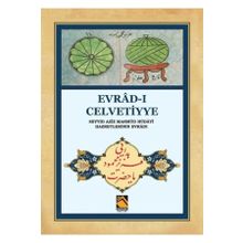 Evrad-ı Celvetiyye - Seyyid Aziz Mahmud Hüdayi Hazretlerinin Evradı - Cep Boy - Buhara Yayınları