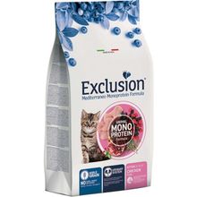 Exclusion 12 kg Mediterraneo Monoprotein Düşük Tahıllı Kitten Tavuklu ve Narlı Yavru Kedi Maması