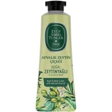 Eyüp Sabri Tuncer 50 ml Tüp Ayvalık Zeytin Çiçeği El ve Vücut Kremi