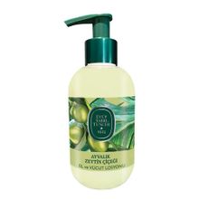 Eyüp Sabri Tuncer Ayvalık Zeytin Çiçeği 280 ml El ve Vücut Losyonu