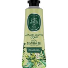 Eyüp Sabri Tuncer Ayvalık Zeytin Çiçeği 50 ml El ve Vücut Kremi