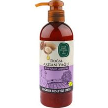 Eyüp Sabri Tuncer Doğal Argan Yağlı 250 ML El ve Vücut Losyonu