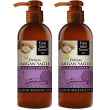 Eyüp Sabri Tuncer Doğal Argan Yağlı 2x250 ml El ve Vücut Losyonu
