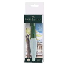 Faber Castell Hazneli Sulu Boya Fırçası