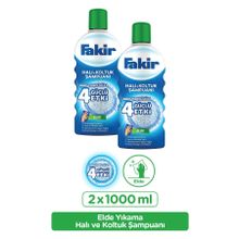 Fakir 1000 ml Elde Yıkama Halı Şampuanı