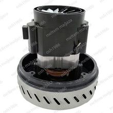 Fantom Master WD 2750 M Süpürge Motoru