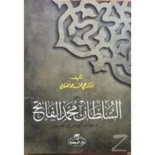Fatih Sultan Mehmet Arapça - ali muhammed muhammed sallabi