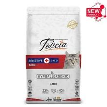 Felicia Az Tahıllı 2 kg Kuzu Etli Yetişkin HypoAllergenic Kedi Maması